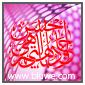 أميرة الورود