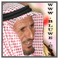 ولد الفريعه