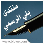 الــ وسن