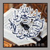 ابو سليمان النجيدي