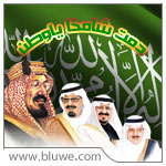 ابوبدر عبدالله السرحاني
