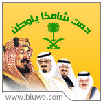 ساميه