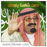 أمووول