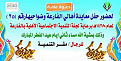 اضغط على الصورة لعرض أكبر. 

الإسم:	IMG_4460.jpg 
مشاهدات:	1 
الحجم:	87.4 كيلوبايت 
الهوية:	1282188
