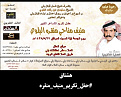 اضغط على الصورة لعرض أكبر. 

الإسم:	IMG_2211.jpg 
مشاهدات:	2 
الحجم:	99.8 كيلوبايت 
الهوية:	1282174
