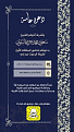 اضغط على الصورة لعرض أكبر. 

الإسم:	F4EAC201-A042-493E-8C89-BB1578569739.jpg 
مشاهدات:	2 
الحجم:	31.5 كيلوبايت 
الهوية:	1282216