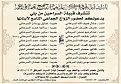 اضغط على الصورة لعرض أكبر. 

الإسم:	EDB76120-633C-49D2-B225-5CEEAC1D3303.jpg 
مشاهدات:	4 
الحجم:	26.2 كيلوبايت 
الهوية:	1282217