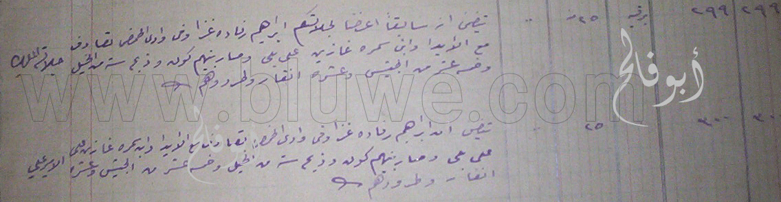 نقره لتكبير أو تصغير الصورة ونقرتين لعرض الصورة في صفحة مستقلة بحجمها الطبيعي